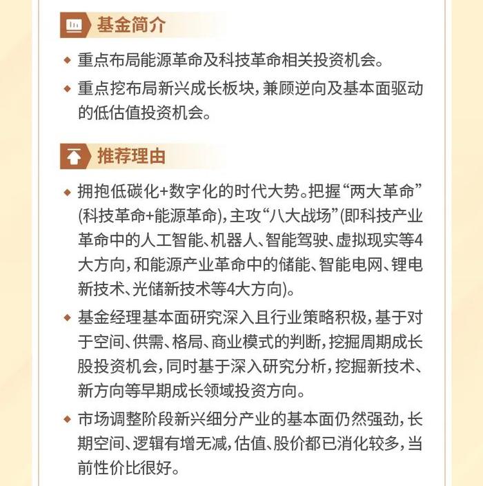 资产配置月报第35期 | 美国大选靴子落地，市场调整期应如何配置？