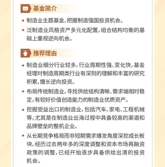 资产配置月报第35期 | 美国大选靴子落地，市场调整期应如何配置？