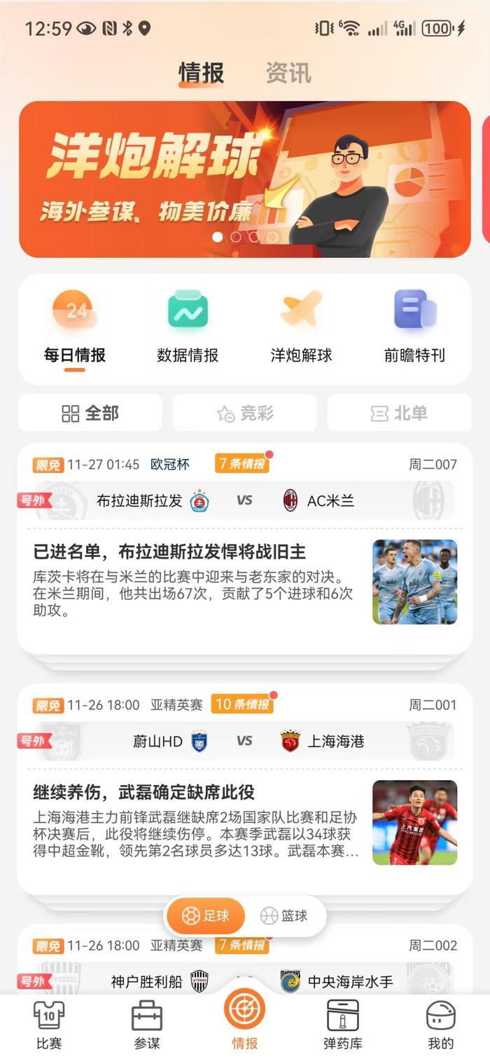 　　(来源：新视线)