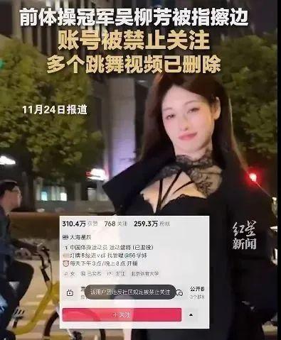 将达冰点！上海多地63家酒店被投蟑螂等敲诈！前体操女冠军“擦边”！7万件羽绒服含绒量0%！