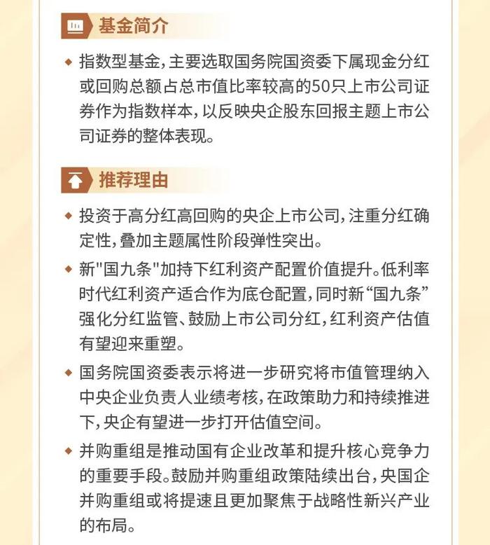 资产配置月报第35期 | 美国大选靴子落地，市场调整期应如何配置？