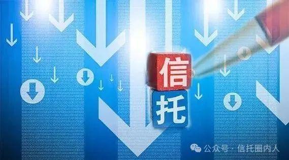 产品违约后，信托公司为什么不发公告？（扎心）