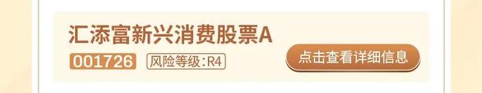 资产配置月报第35期 | 美国大选靴子落地，市场调整期应如何配置？