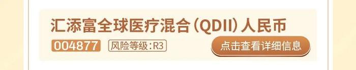 资产配置月报第35期 | 美国大选靴子落地，市场调整期应如何配置？