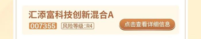 资产配置月报第35期 | 美国大选靴子落地，市场调整期应如何配置？