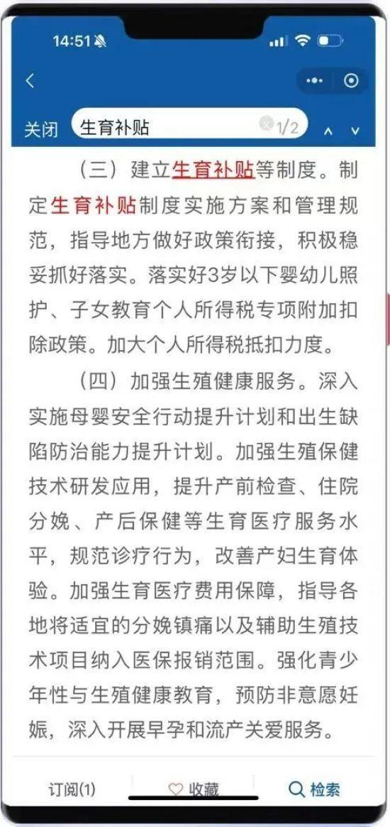 关系买房、社保、教育……最新政策这里查→