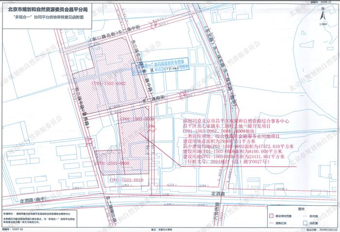 预申请十余天仍未转正，亦庄首个架空层项目在等什么？