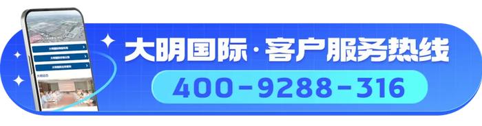 山西省政协副主席张复明一行调研太原大明