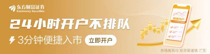 6000亿金矿项目？湖南黄金再度发声：即使收购成功 考虑成本因素后每股收益有限