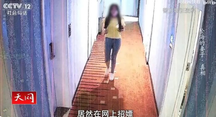 现实版“消失的她”！男子为骗巨额保险金将妻子推落大海…