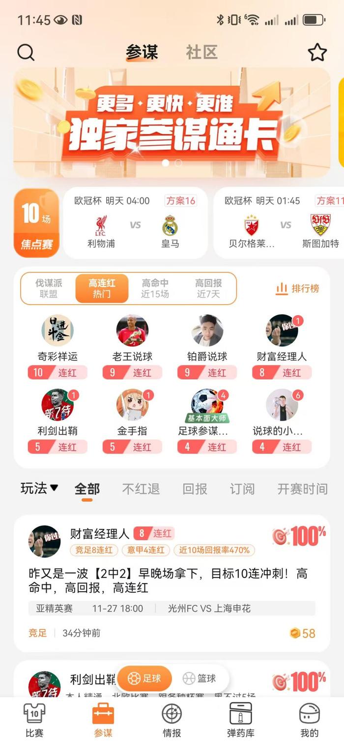 　　(来源：新视线)