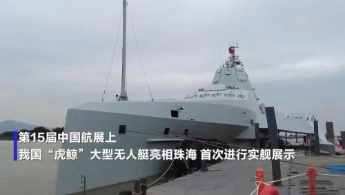 海试画面曝光!一艘陌生的“中国航母”突然亮相,到底是用来干啥的?