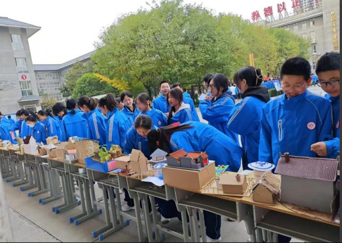 探索地理奥秘 点燃科技火花 ——西安高级中学科技节地理组系列活动