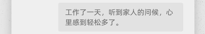 1000个感恩节红包｜您有一条来自“相亲相爱一家人”的消息