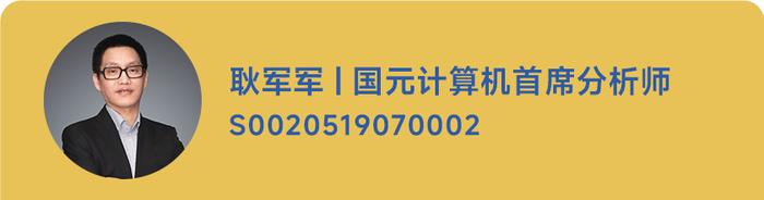 【国元研究】计算机：上市十年再拓新程，品牌价值战略重塑——鼎捷数智(300378.SZ)事件点评