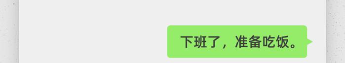 1000个感恩节红包｜您有一条来自“相亲相爱一家人”的消息