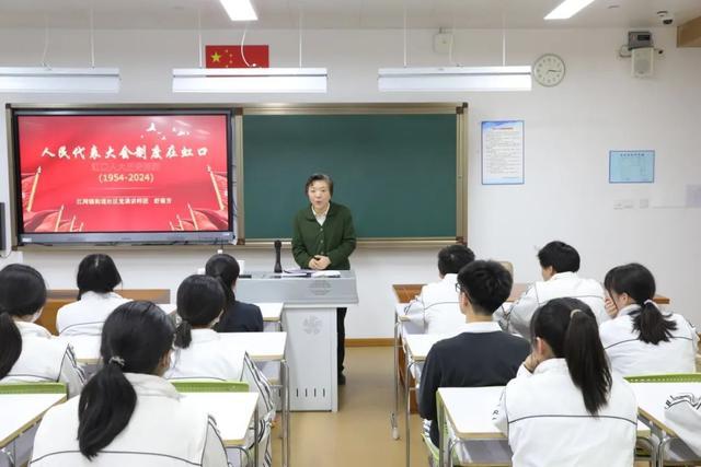 中学生走进人大，感知全过程人民民主之美