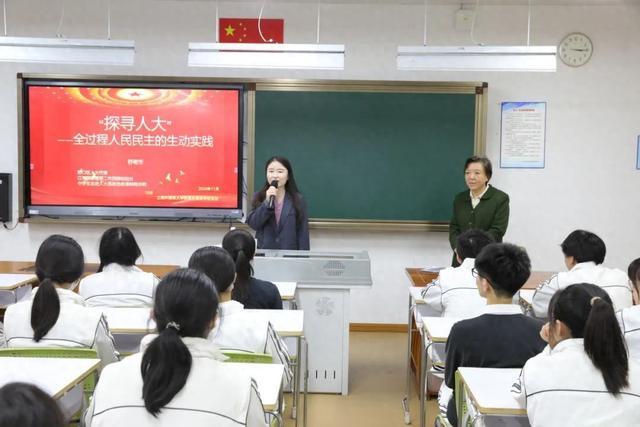 中学生走进人大，感知全过程人民民主之美