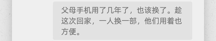 1000个感恩节红包｜您有一条来自“相亲相爱一家人”的消息