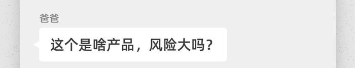 1000个感恩节红包｜您有一条来自“相亲相爱一家人”的消息