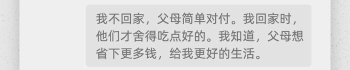 1000个感恩节红包｜您有一条来自“相亲相爱一家人”的消息