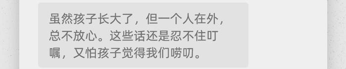 1000个感恩节红包｜您有一条来自“相亲相爱一家人”的消息