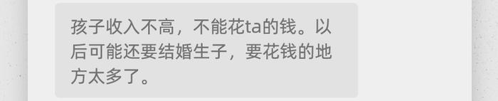 1000个感恩节红包｜您有一条来自“相亲相爱一家人”的消息