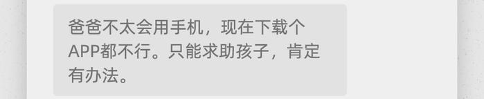 1000个感恩节红包｜您有一条来自“相亲相爱一家人”的消息