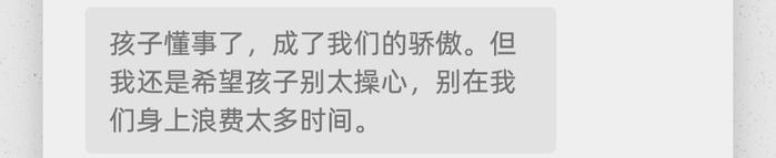 1000个感恩节红包｜您有一条来自“相亲相爱一家人”的消息