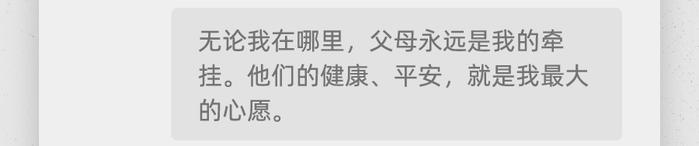 1000个感恩节红包｜您有一条来自“相亲相爱一家人”的消息