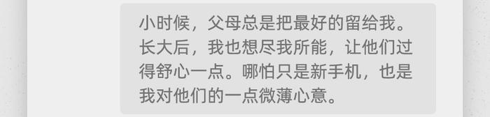 1000个感恩节红包｜您有一条来自“相亲相爱一家人”的消息