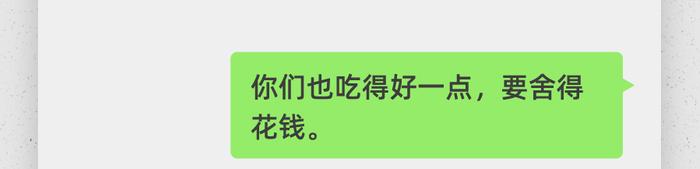 1000个感恩节红包｜您有一条来自“相亲相爱一家人”的消息