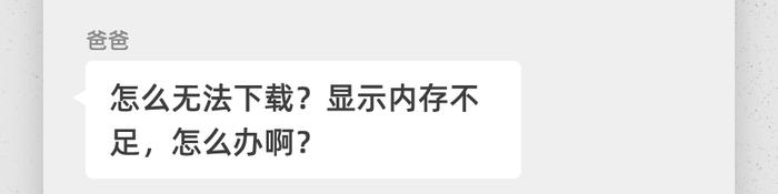 1000个感恩节红包｜您有一条来自“相亲相爱一家人”的消息