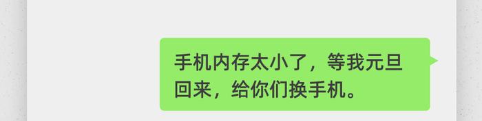 1000个感恩节红包｜您有一条来自“相亲相爱一家人”的消息