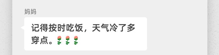 1000个感恩节红包｜您有一条来自“相亲相爱一家人”的消息