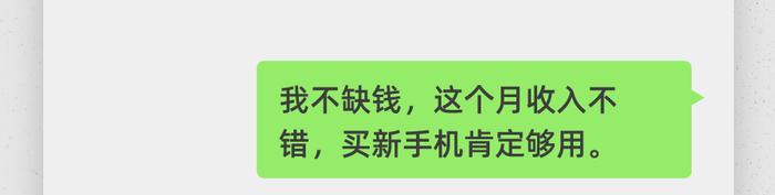 1000个感恩节红包｜您有一条来自“相亲相爱一家人”的消息