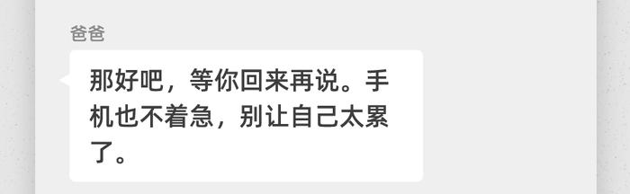 1000个感恩节红包｜您有一条来自“相亲相爱一家人”的消息