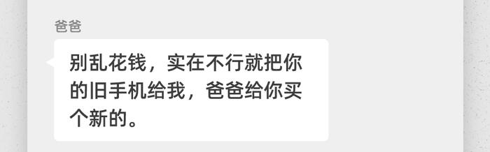 1000个感恩节红包｜您有一条来自“相亲相爱一家人”的消息