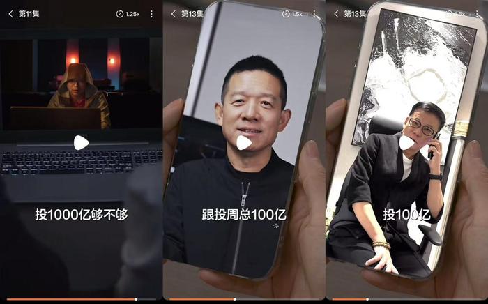 周鸿祎出演短剧扮“爱国黑客”，力荐360 AI新品纳米搜索