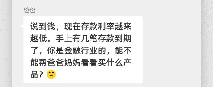 1000个感恩节红包｜您有一条来自“相亲相爱一家人”的消息