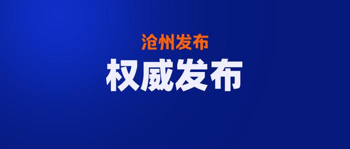 强“芯”政策助力产业向“新”而行