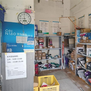 快递代收点渐成网购者新宠