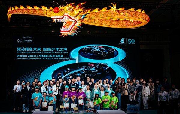 马石油携手2024 Student Voices,举办F1车手刘易斯·汉密尔顿见面会
