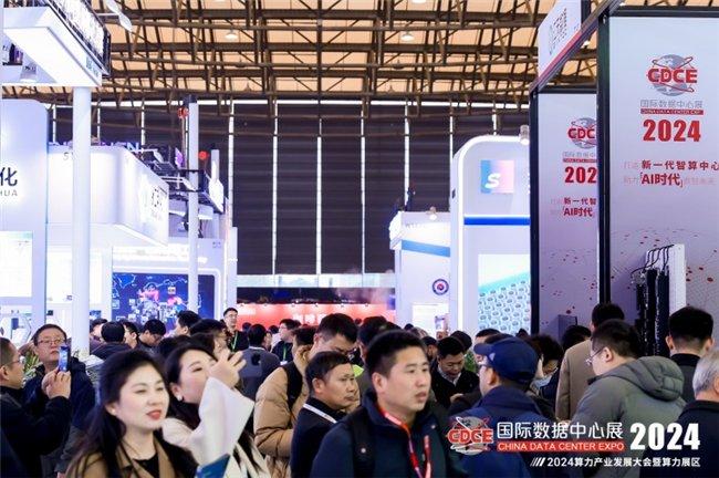 图:CDCE2024现场人气火爆