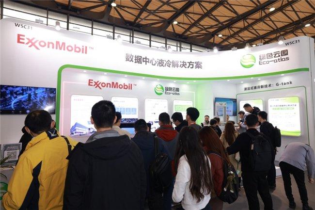 图:CDCE2024现场绿色云图展位