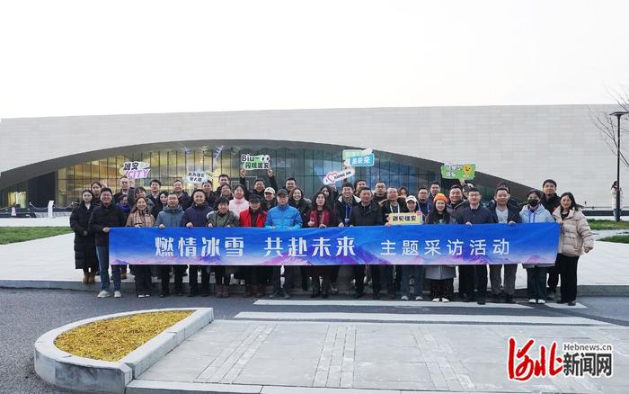 “燃情冰雪 共赴未来”主题采访活动 | 雄安城市计算中心：富有智慧的“城市大脑”