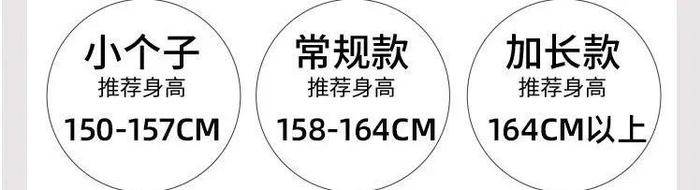 裤子中的“时髦精”！一脚“蹬”出大长腿，“藏”肉20斤！太逆天了！