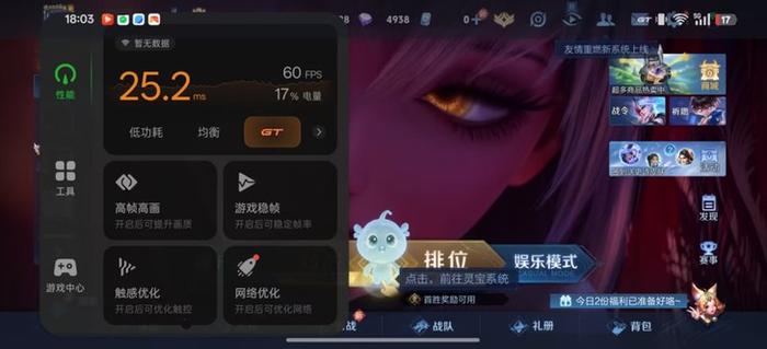 2099元！7000mAh手机续航有多离谱？用了一天我被老板骂了……