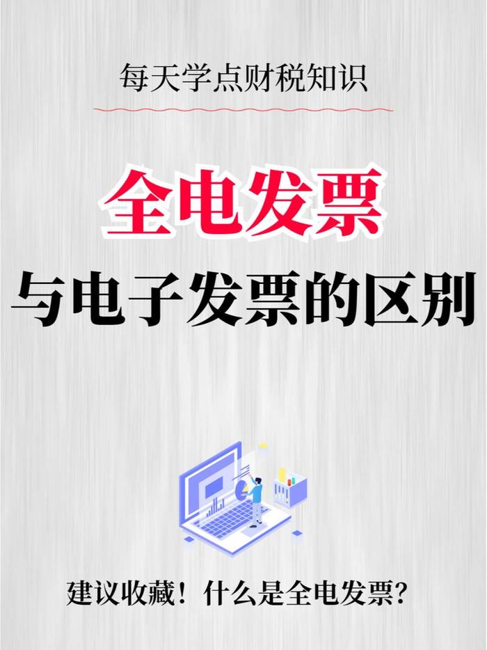 关于武汉市如何可以开餐饮住宿发票报销流程全解析