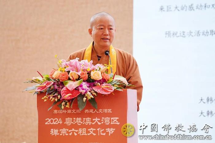 中国佛教协会驻会副会长明海法师代表中国佛教协会宣读贺信